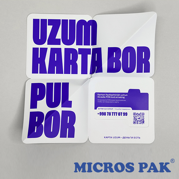 Конверт Оригами для банковской карты Uzum Bank